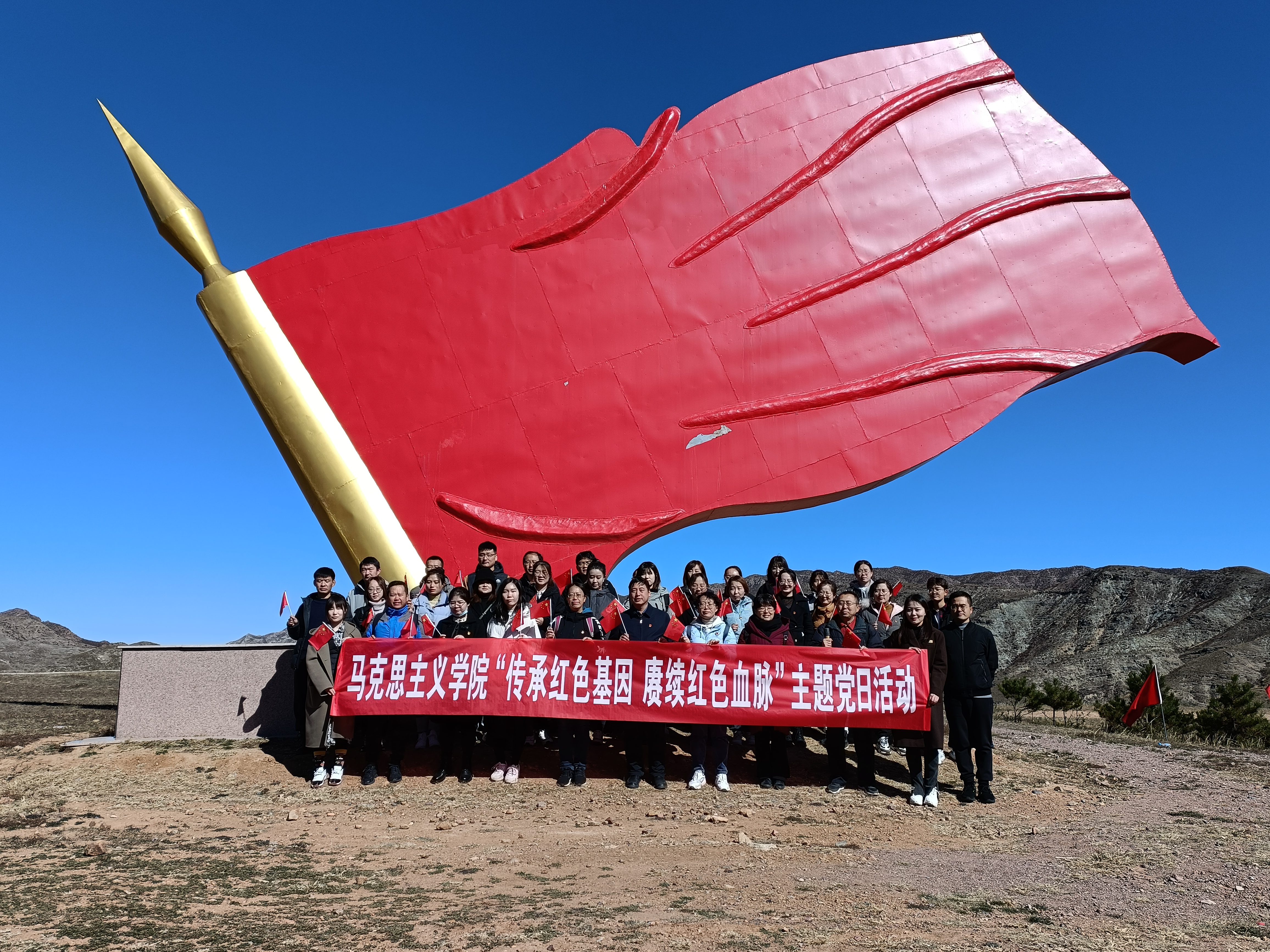 激励广大党员同志继承和发扬党的光荣传统,追寻红色记忆,传承红色基因